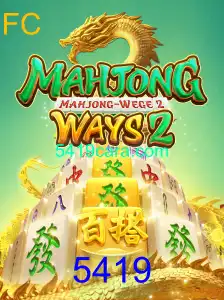 Explorando o Universo Fascinante de MahjongWays2: Descrição, Introdução e Regras